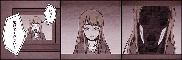 1/14 突然、近所の人がチャイムを鳴らしてきて、ドアを開けてほしいと言われたら？