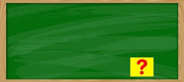 ハテナに入る数字を選んでください！