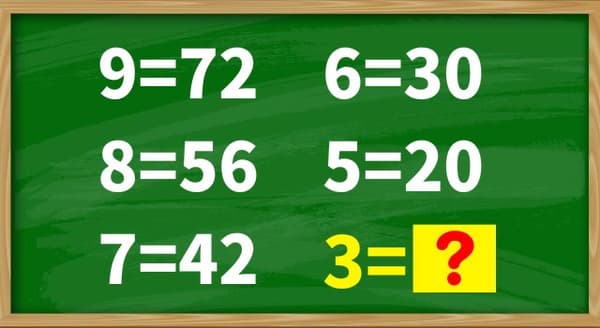 물음표에 들어갈 숫자를 고르세요!