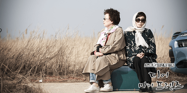 나와 더 어울리는 분위기는?