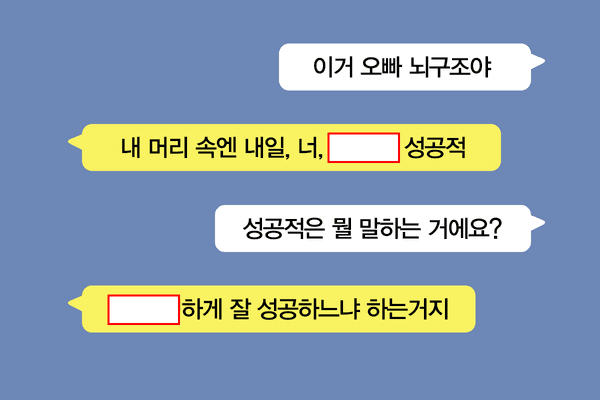 다음 대화 중 빈칸에 들어갈 말로 가장 적절한 것은?