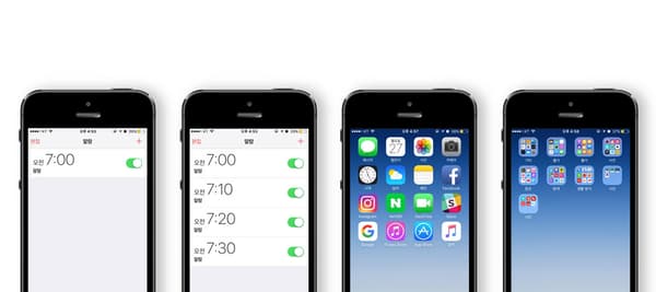 알람과 어플 관리! 당신은 어떻게 하나요?