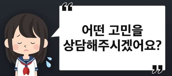 당신의 답변은?