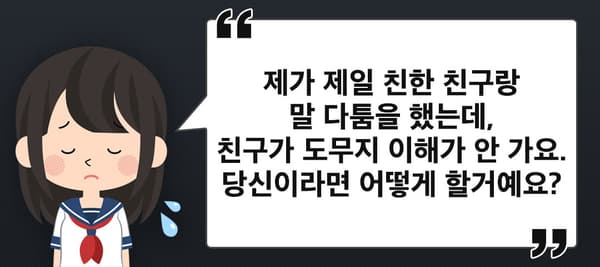 당신의 답변은?