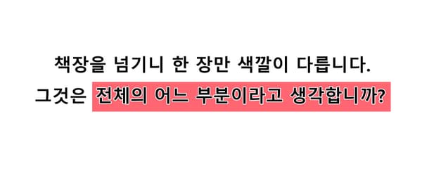 당신의 생각을 알려주세요!