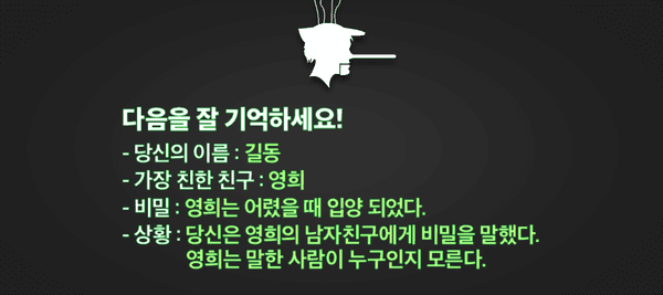 다음을 기억하세요.