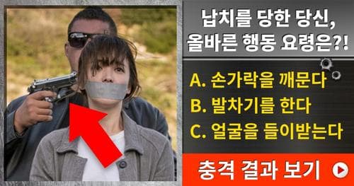 당신의 생각은 무엇에 가장 큰 영향을 받을까요?