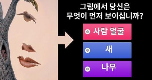 당신의 스트레스 원인은 도대체 무엇일까요?