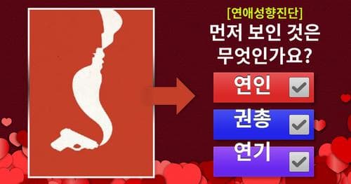 모쏠 연애전문가가 만든 연애성향진단!